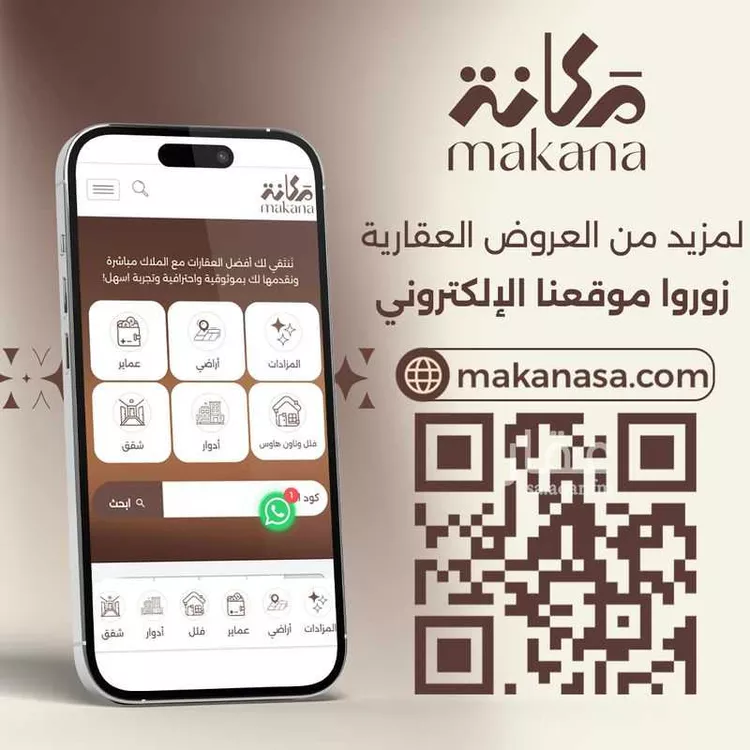 عمارة للبيع في شارع سعد بن سويد, حي النسيم الشرقي, مدينة الرياض, منطقة الرياض صورة 2