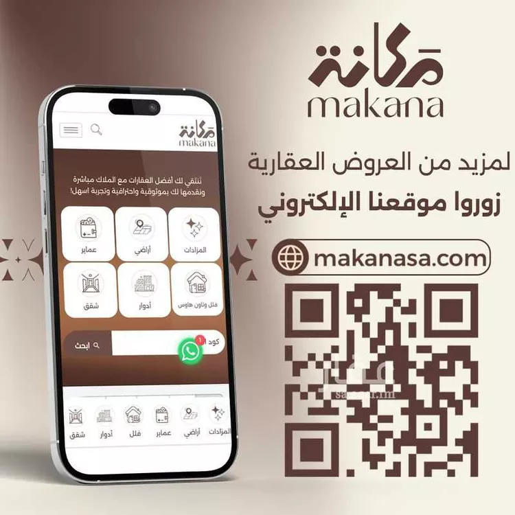 أرض للبيع في شارع طاهر الزمخشري, حي العليا, مدينة الرياض, منطقة الرياض صورة 2