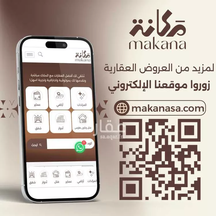 أرض للبيع في شارع الأمير ??ندر بن عبدالعزيز, حي الأندلس, مدينة الرياض, منطقة الرياض صورة 3