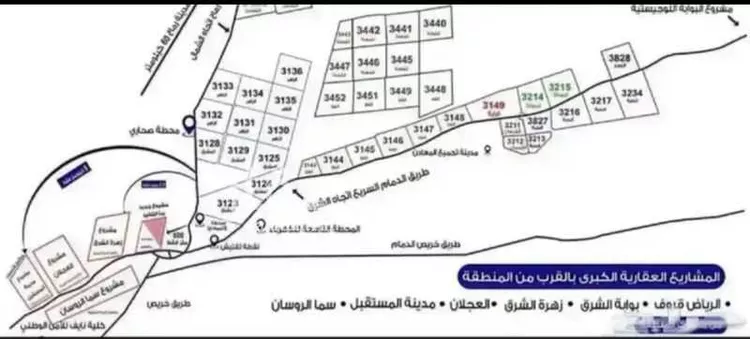أرض للبيع في حي الزاهر, مدينة الرياض, منطقة الرياض صورة 2
