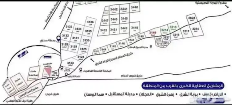 أرض للبيع في حي النخبة, مدينة الرياض, منطقة الرياض صورة 2