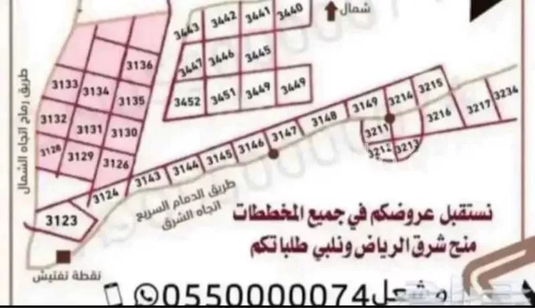 أرض للبيع في حي الزاهر, مدينة الرياض, منطقة الرياض صورة 2