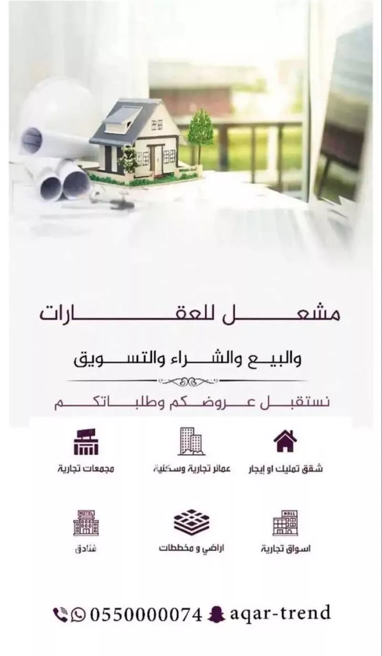 أرض للبيع في مدينة رماح, منطقة الرياض