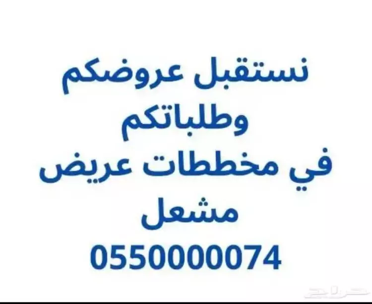 أرض للبيع في حي عريض, مدينة الرياض, منطقة الرياض صورة 2