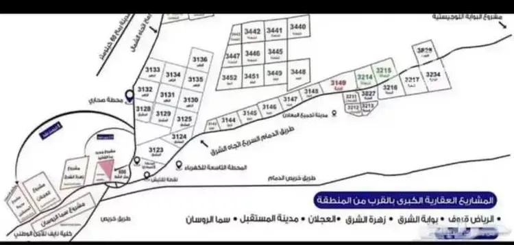 أرض للبيع في حي العلا, مدينة الرياض, منطقة الرياض صورة 4