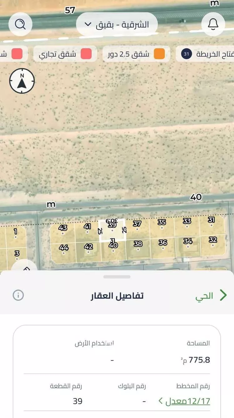 أرض للبيع في مدينة بقيق, المنطقة الشرقية صورة 3