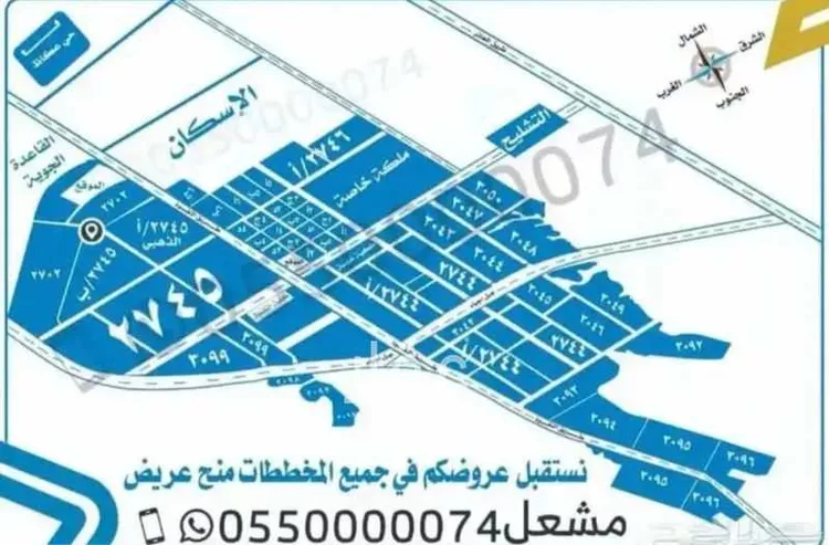 أرض للبيع في حي عريض, مدينة الرياض, منطقة الرياض صورة 4