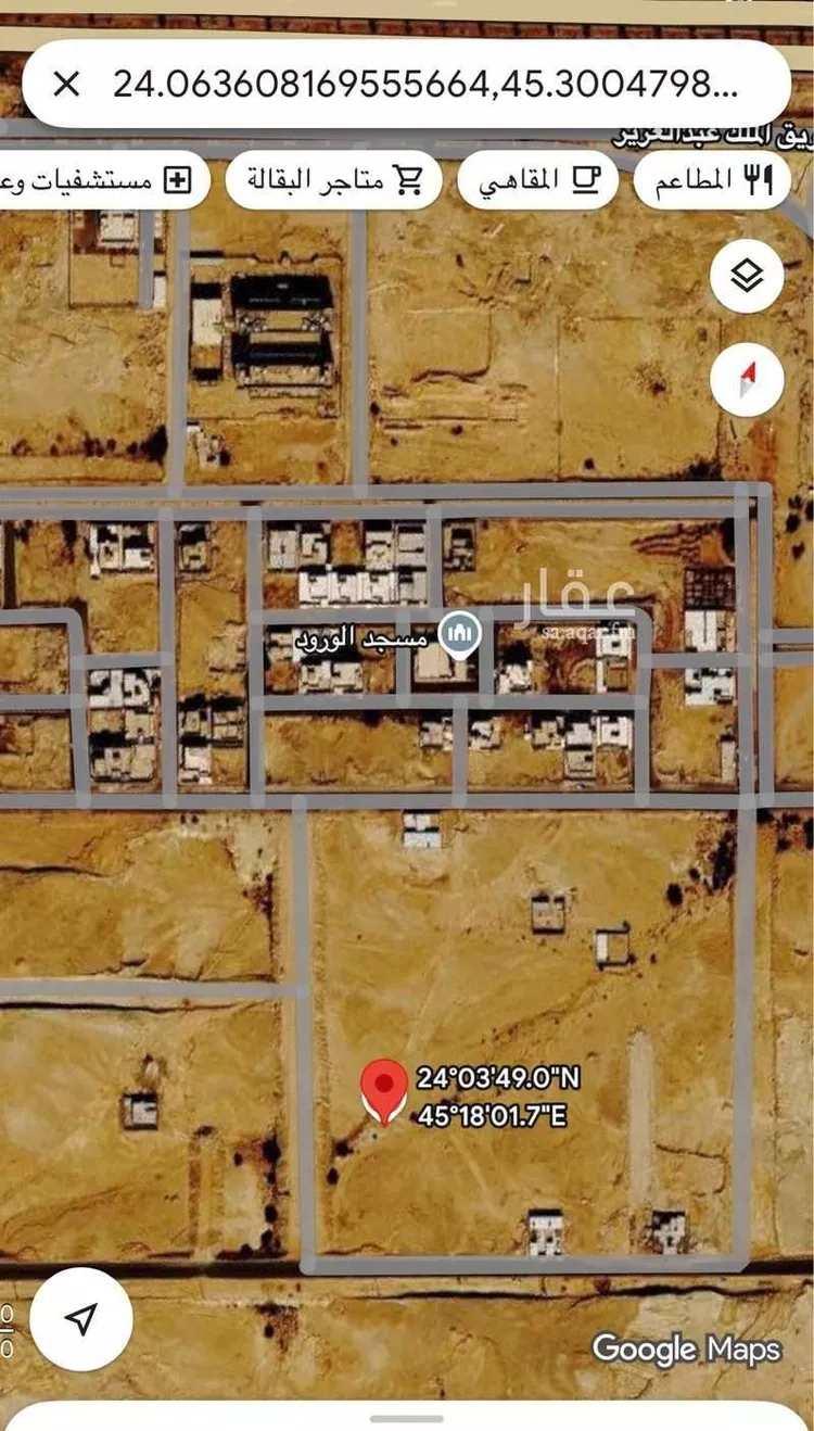 أرض للبيع في شارع الورود 6, حي الورود, مدينة القويعية, منطقة الرياض صورة 3