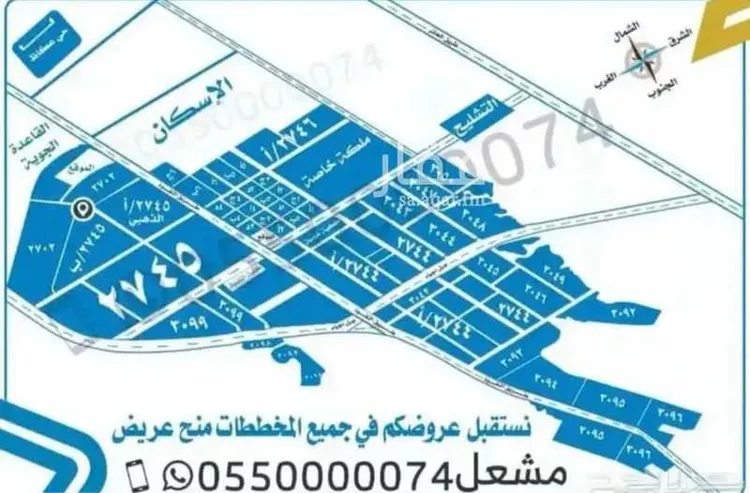Land for Sale in Riyadh Uraidh صورة 5