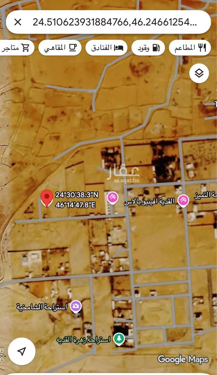 أرض للبيع في شارع المزاحميه 1502, مدينة البدائع, منطقة الرياض صورة 2