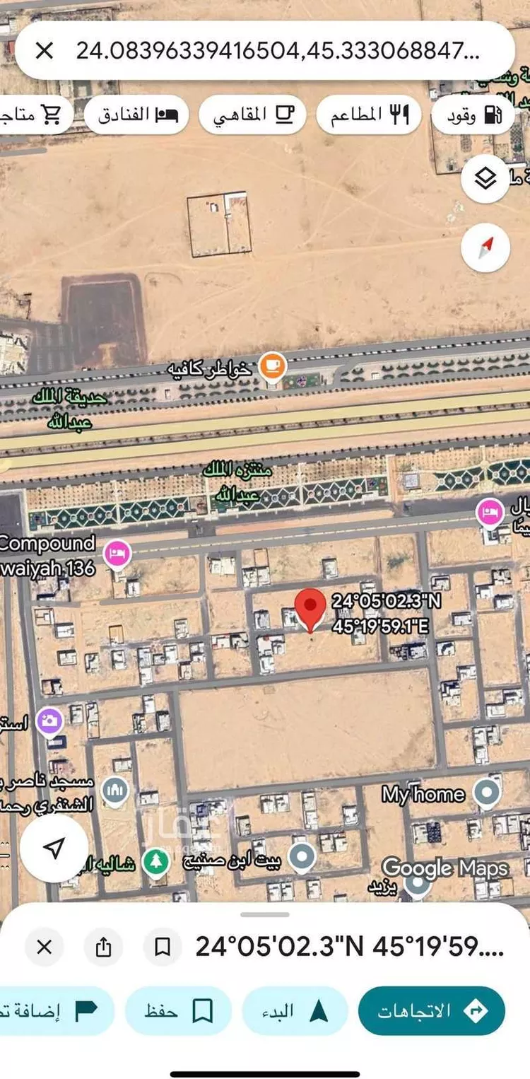 Land for Sale in Al Quwaiiyah As Sinaiyah صورة 3