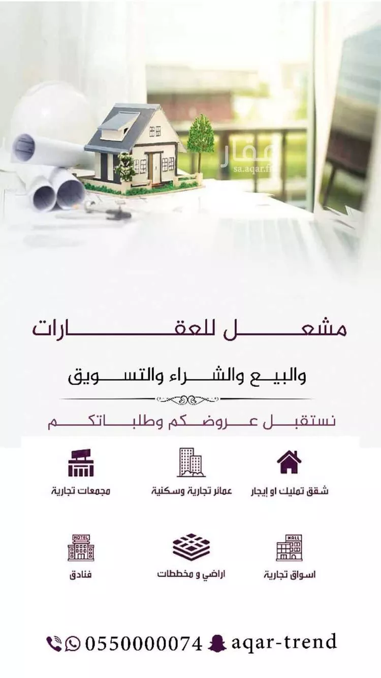 أرض للبيع في حي عريض, مدينة الرياض, منطقة الرياض صورة 2