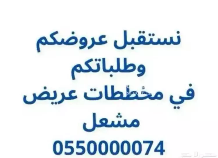 Land for Sale in Riyadh Uraidh صورة 3