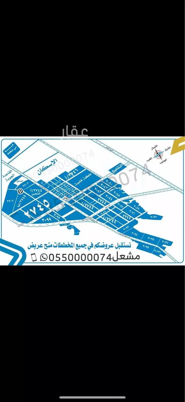 أرض للبيع في حي عريض, مدينة الرياض, منطقة الرياض صورة 2