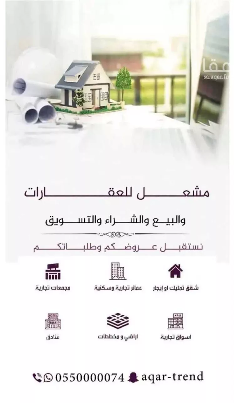 أرض للبيع في شارع حي ج26 70, حي حي أشبيلية - بقيق, مدينة بقيق, المنطقة الشرقية
