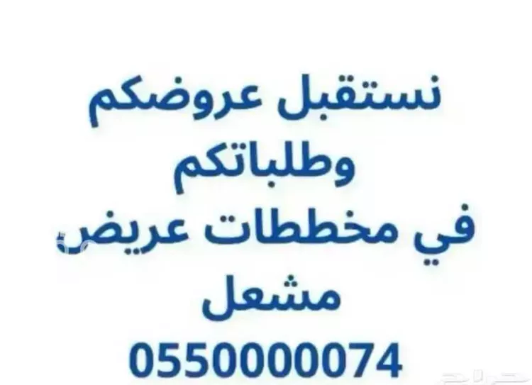 Land for Sale in Riyadh Uraidh صورة 2
