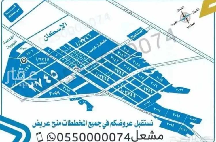 أرض للبيع في حي عريض, مدينة الرياض, منطقة الرياض صورة 3