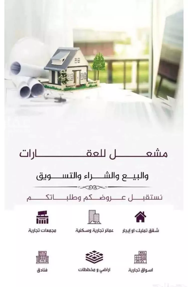 أرض للبيع في حي عريض, مدينة الرياض, منطقة الرياض صورة 2