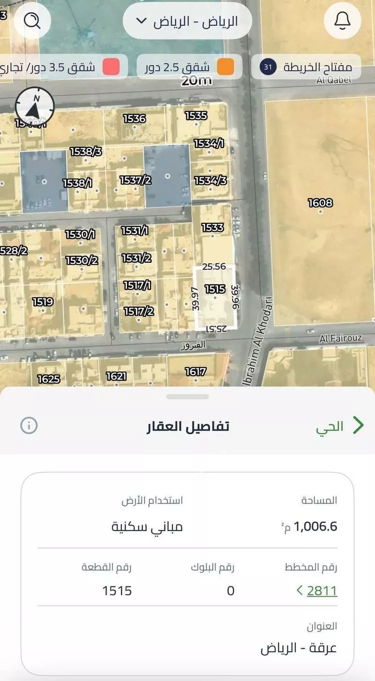 فيلا للبيع في شارع إبراهيم الخضيري, حي عرقة, مدينة الرياض, منطقة الرياض صورة 2