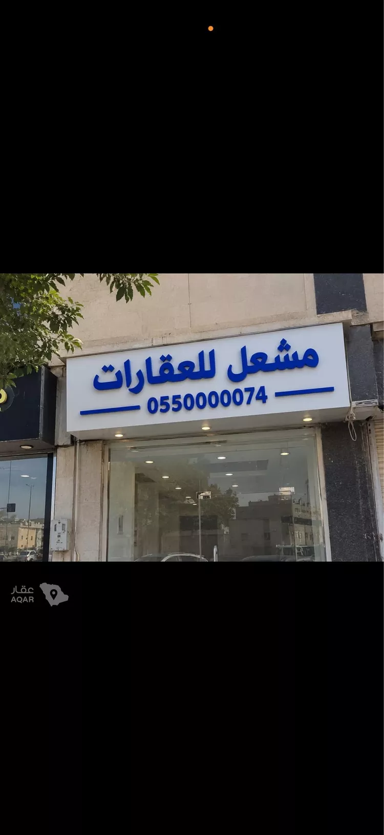 Land for Sale in Al Quwaiiyah Al Darieb 3