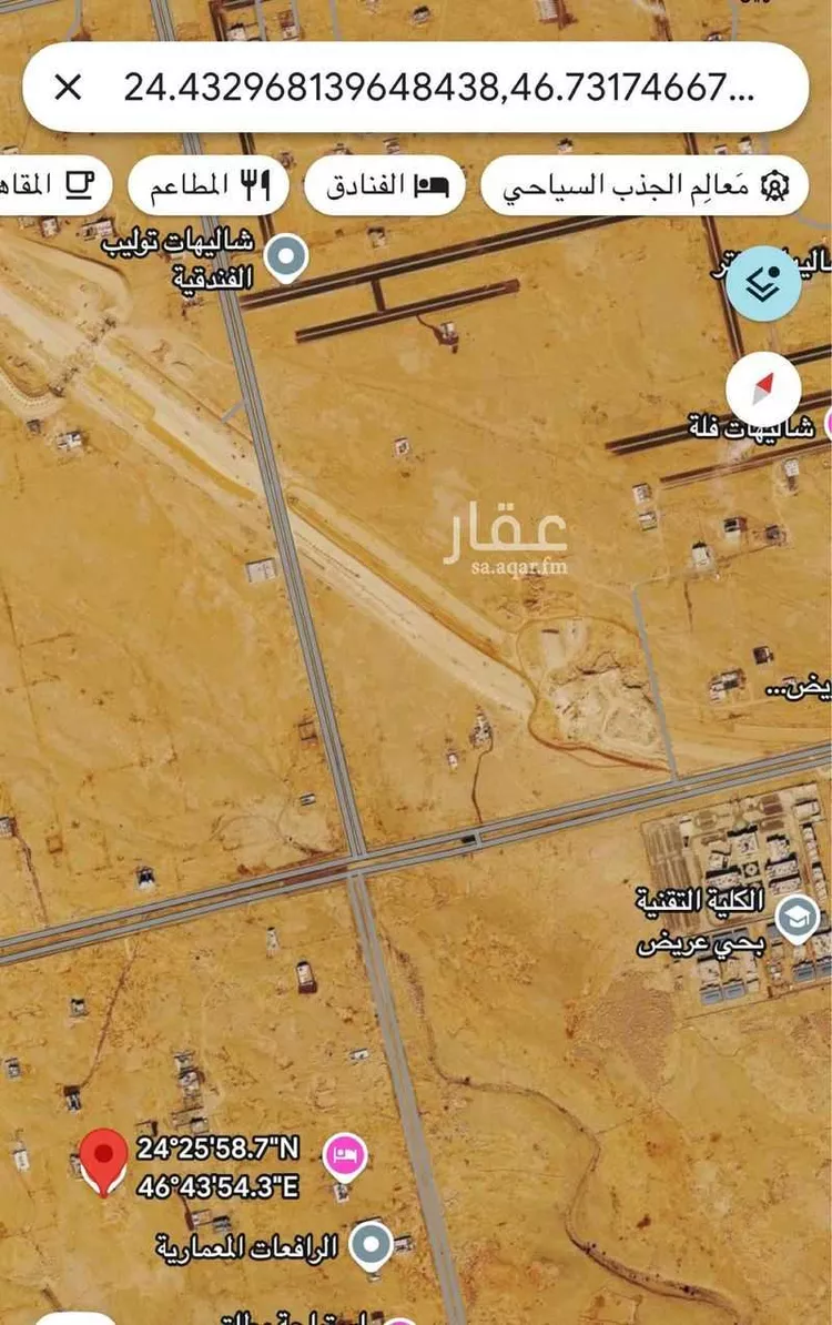 أرض للبيع في حي عريض, مدينة الرياض, منطقة الرياض صورة 4