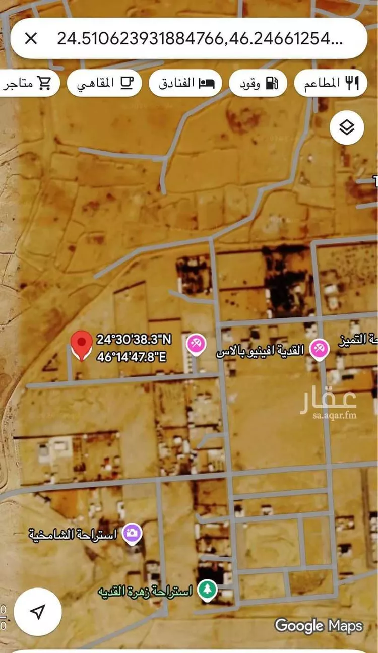 أرض للبيع في شارع المزاحميه 1502, مدينة البدائع, منطقة الرياض صورة 2