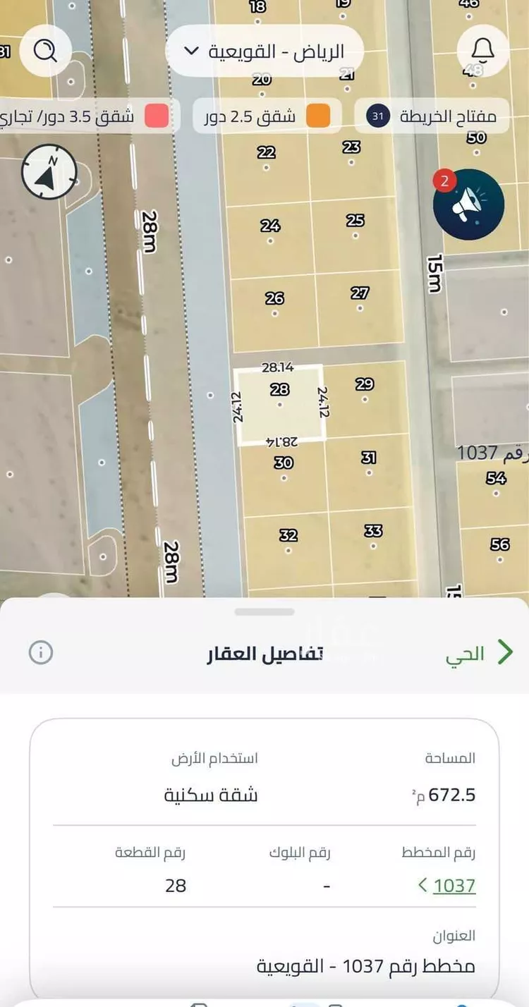 أرض للبيع في شارع مخطط رقم 1037 4, حي مخطط رقم 1037, مدينة القويعية, منطقة الرياض صورة 2