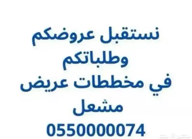 أرض للبيع في حي عريض, مدينة الرياض, منطقة الرياض صورة 3