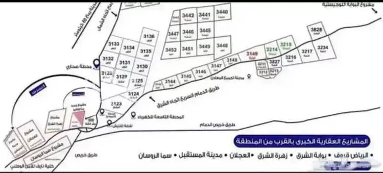 أرض للبيع في حي النخبة, مدينة الرياض, منطقة الرياض صورة 2
