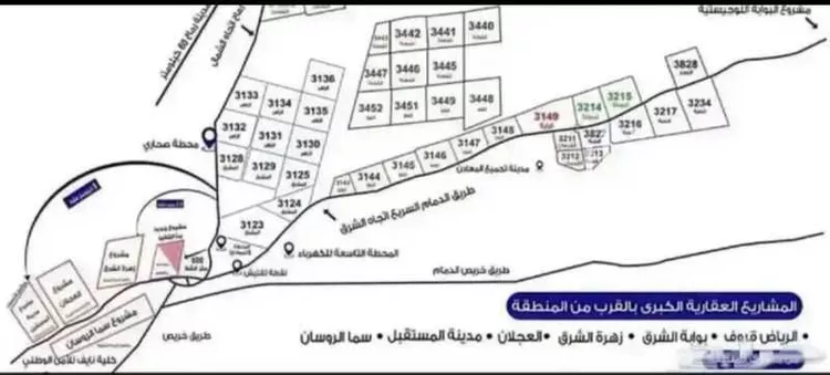 أرض للبيع في حي الشعلة, مدينة الرياض, منطقة الرياض