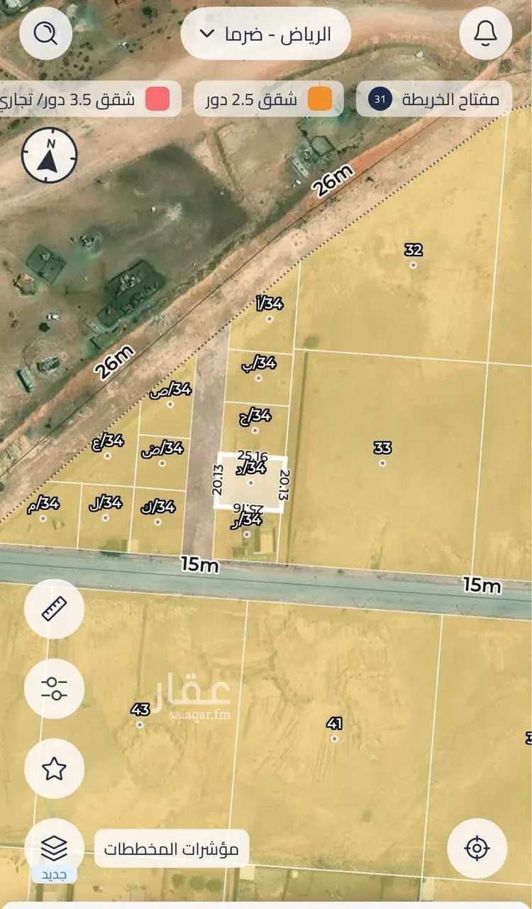 أرض للبيع في شارع المزاحميه 1502, مدينة البدائع, منطقة الرياض صورة 3