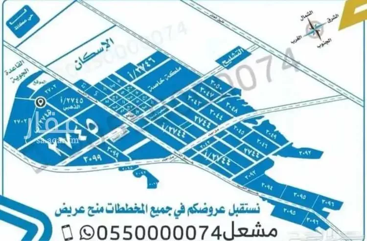أرض للبيع في حي عريض, مدينة الرياض, منطقة الرياض صورة 5