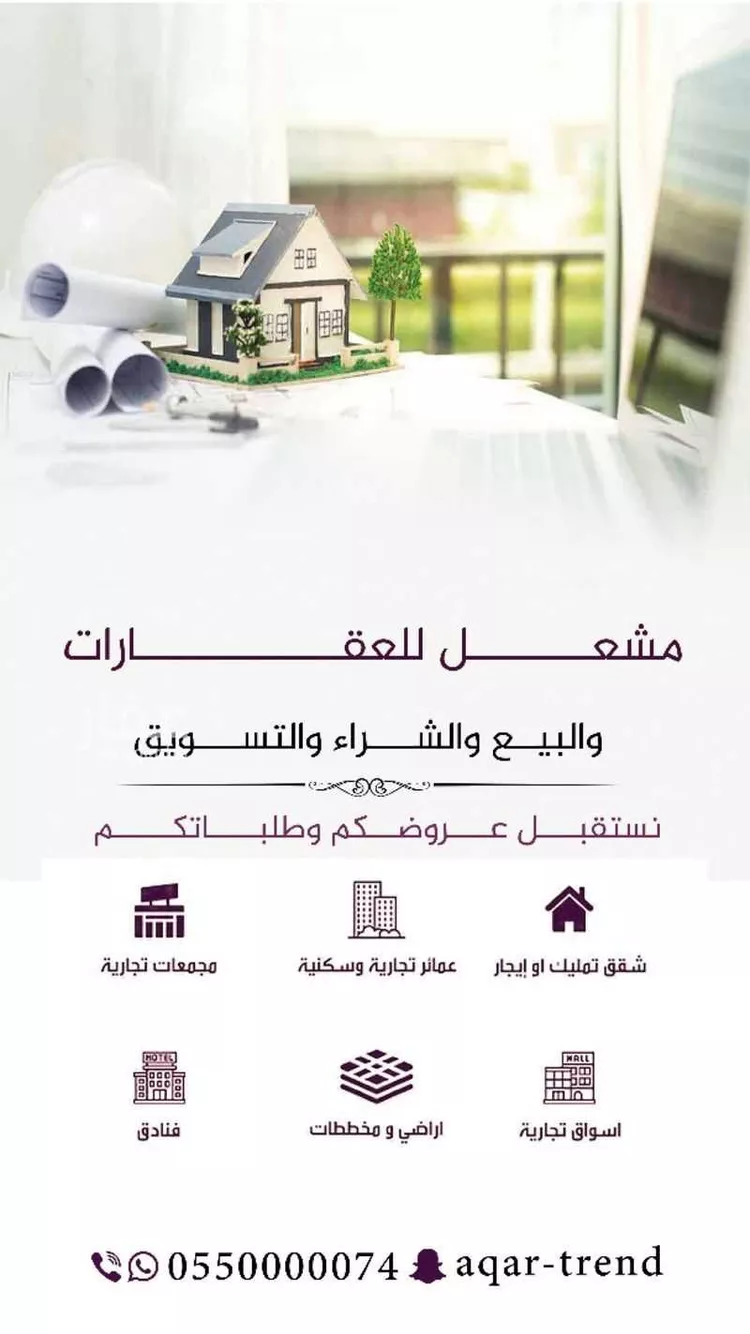 أرض للبيع في حي الخزامى, مدينة رماح, منطقة الرياض