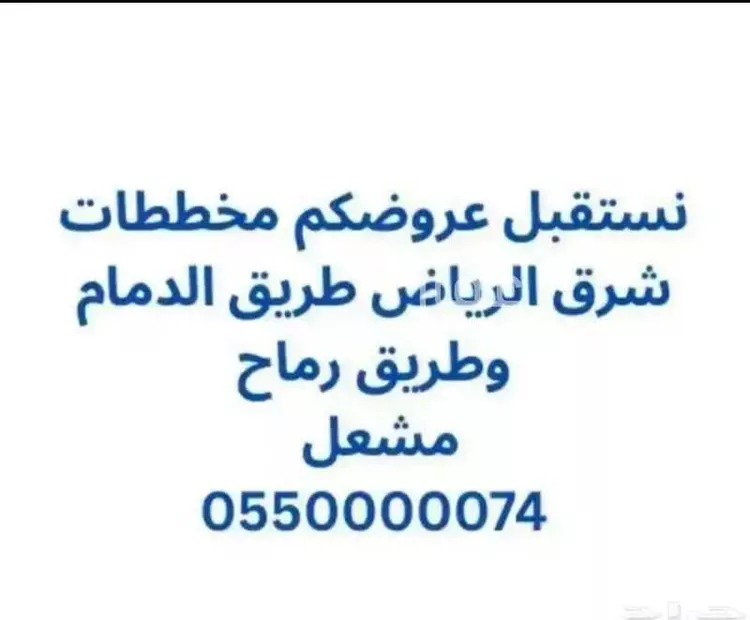 أرض للبيع في حي العلا, مدينة الرياض, منطقة الرياض صورة 3