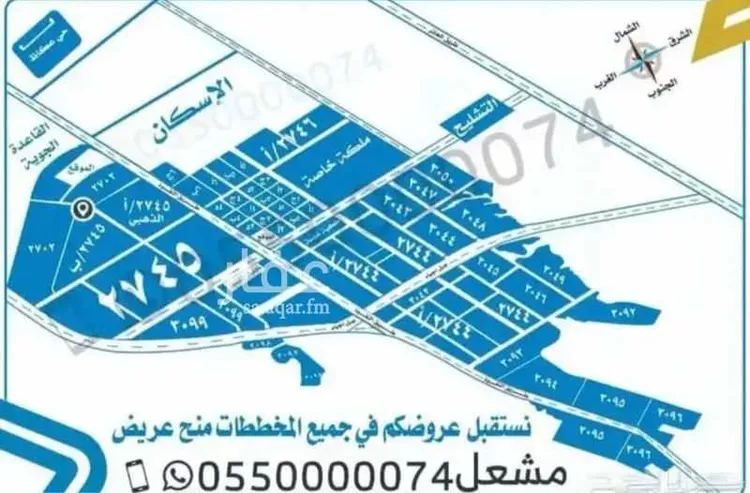 أرض للبيع في حي عريض, مدينة الرياض, منطقة الرياض صورة 4