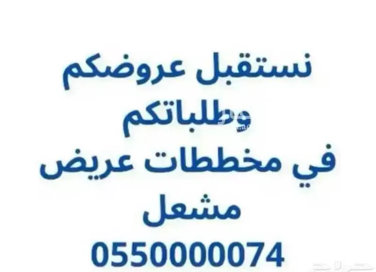 أرض للبيع في حي عريض, مدينة الرياض, منطقة الرياض صورة 3