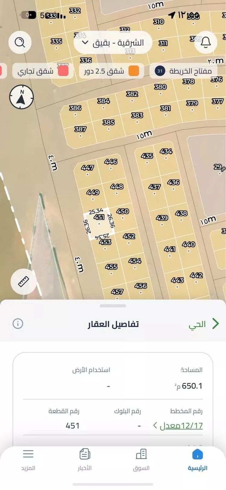 أرض للبيع في شارع حي ج24 54, مدينة بقيق, المنطقة الشرقية صورة 2