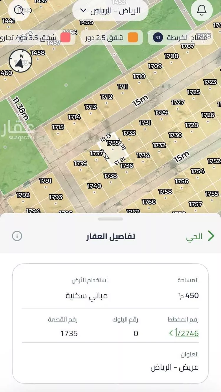 أرض للبيع في حي عريض, مدينة الرياض, منطقة الرياض صورة 3