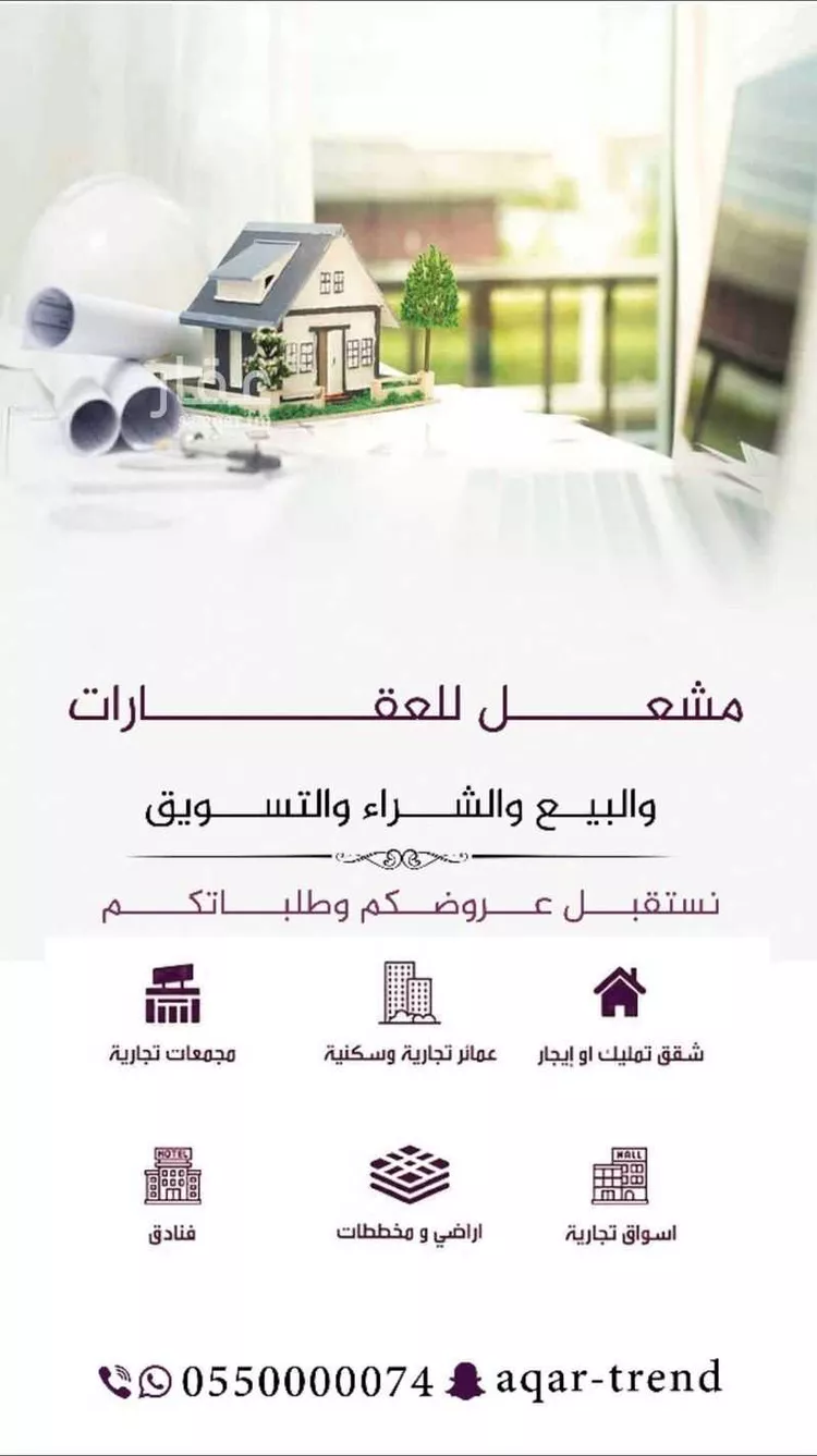 أرض للبيع في حي المليساء, مدينة جدة, منطقة مكة المكرمة