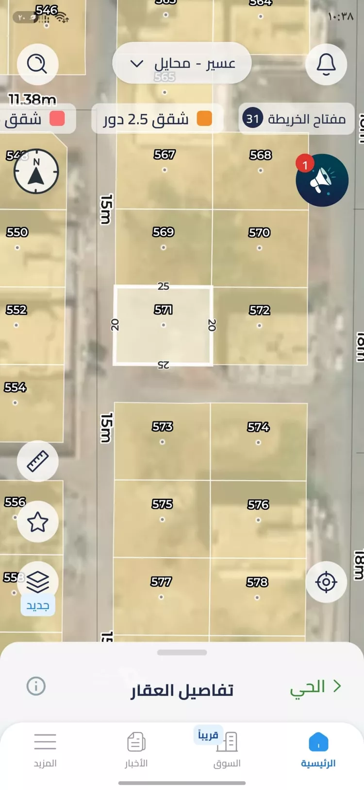 Land for Sale in Muhayil Al Huliah West