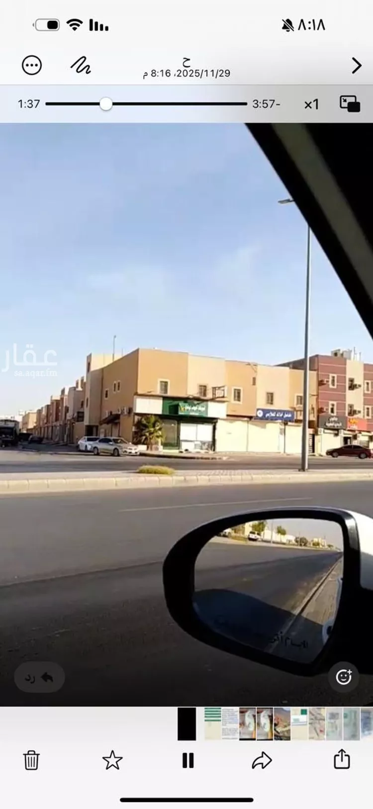 عمارة للبيع في شارع شارع الامام احمد بن حنبل, حي طويق, مدينة الخرج, منطقة الرياض