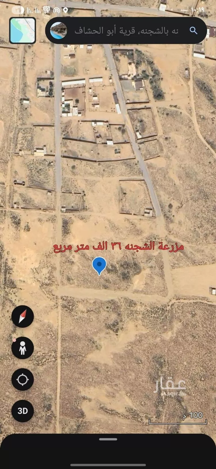 أرض للبيع في مدينة الشجنه, منطقة جازان صورة 2