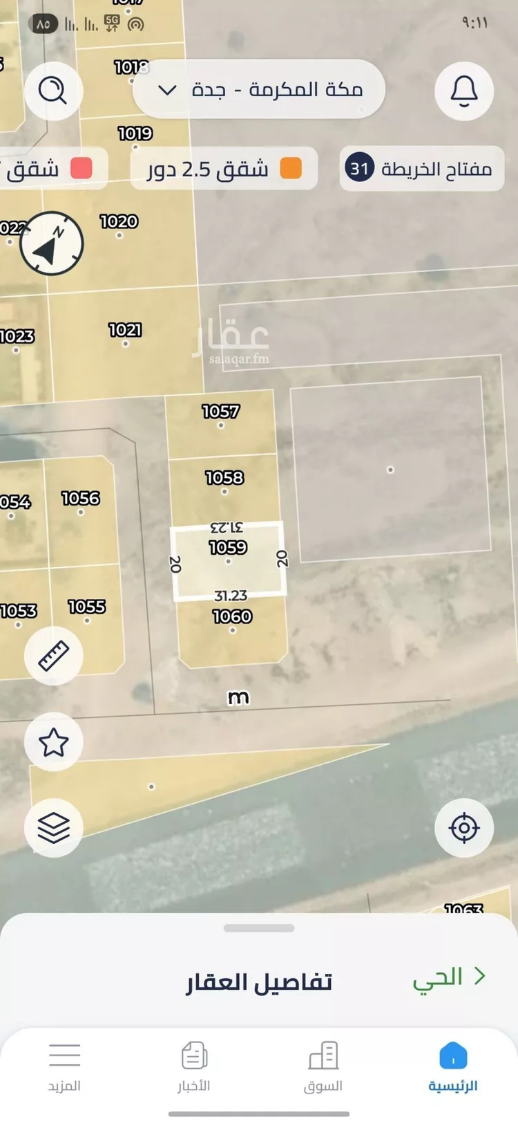 أرض للبيع في شارع مستنقع ، حي الرياض ، جدة ، جدة