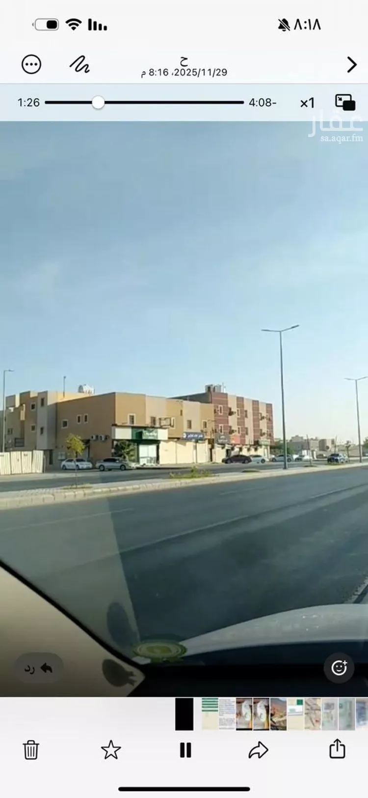 عمارة للبيع في شارع شارع الامام احمد بن حنبل, حي طويق, مدينة الخرج, منطقة الرياض صورة 3