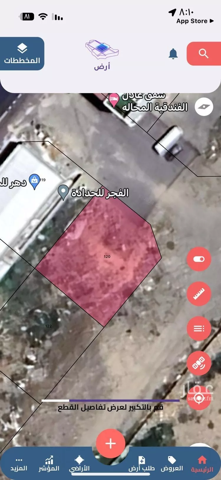 أرض للبيع في شارع العام , حي الغدير, مدينة ابها, منطقة عسير