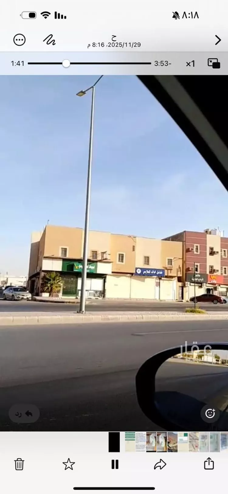 عمارة للبيع في شارع شارع الامام احمد بن حنبل, حي طويق, مدينة الخرج, منطقة الرياض صورة 5