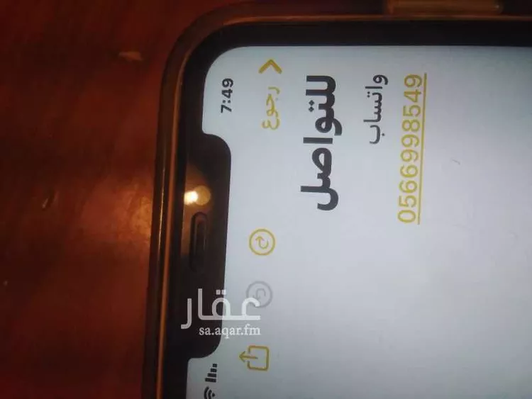 شقة للبيع في حي النور ، الدمام ، الدمام صورة 4