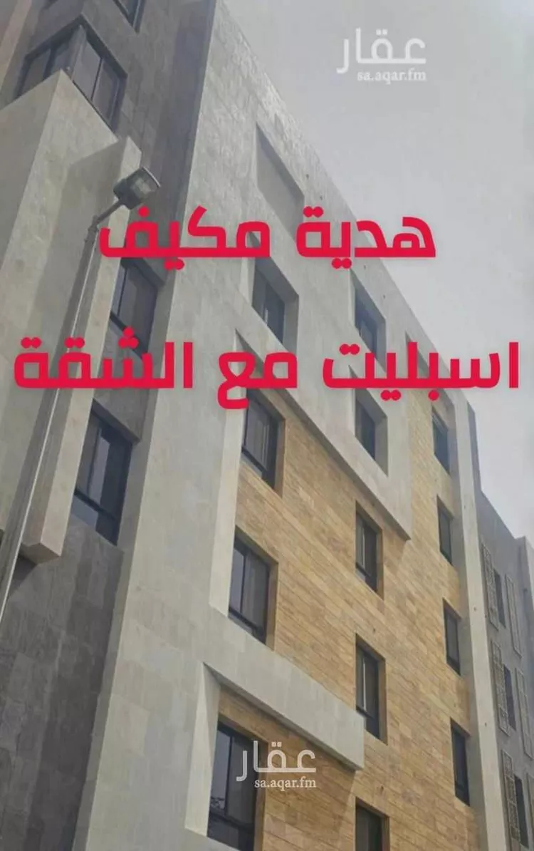 شقة للبيع في شارع اليافعي, حي الفيصلية, مدينة جدة, منطقة مكة المكرمة