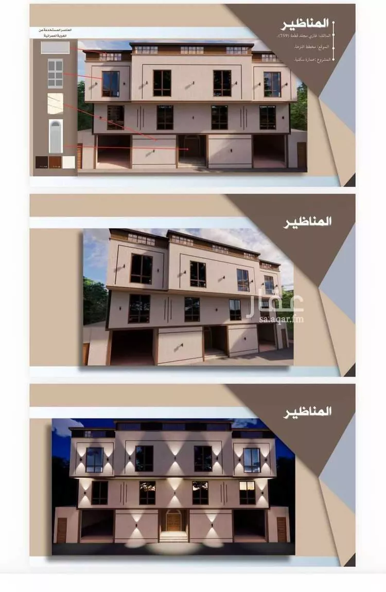 Building for Sale in Mecca An Nuzhah صورة 2