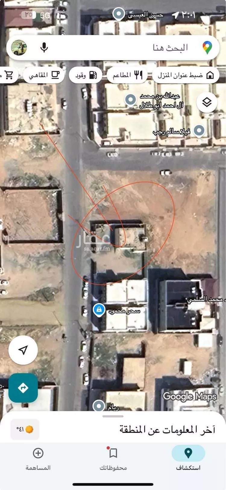 أرض للبيع في شارع ج3 222 ، حي بحرة ، بحره ، بحرة